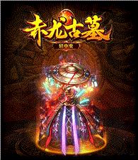 不用补丁天龙八部私服